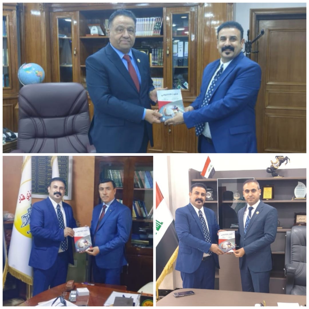 الأستاذ الدكتور عباس المرياني يصدر كتابه العاشر الموسوم “التلوث الإلكتروني”